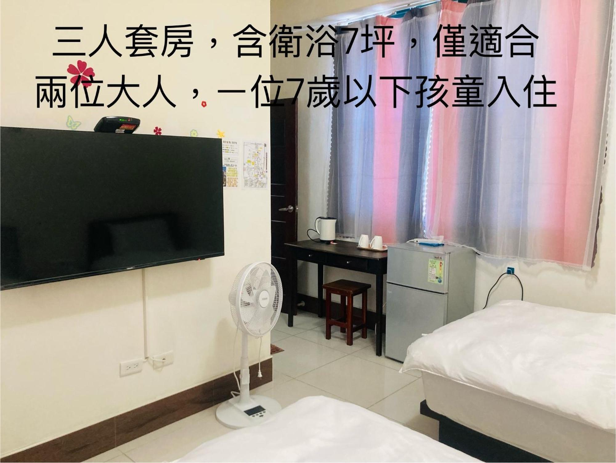 Guanshan Fukuda Homestay Exteriör bild
