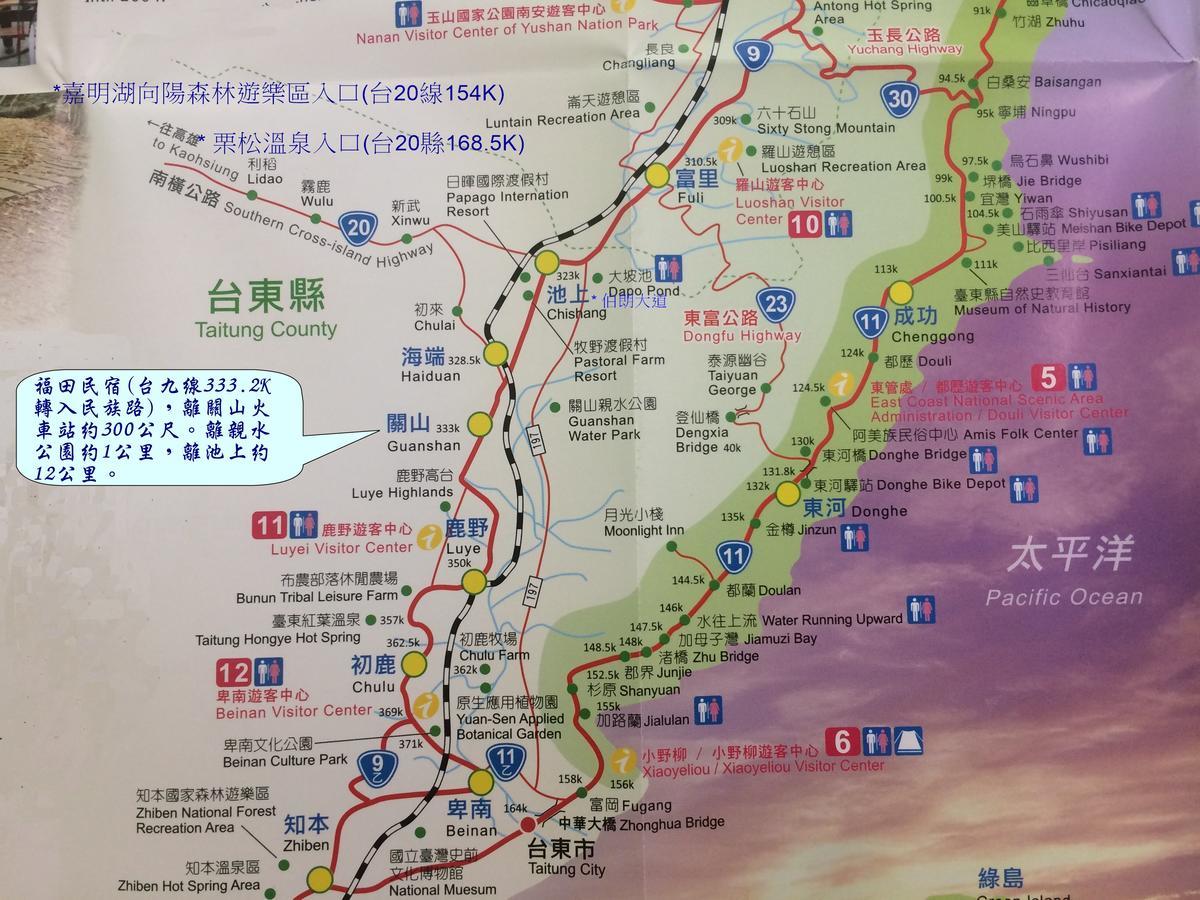 Guanshan Fukuda Homestay Exteriör bild